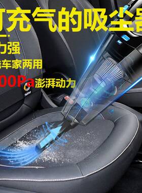 Z2J四合一车载吸尘器充气泵无线充电大功率大吸力车家两用吸尘充