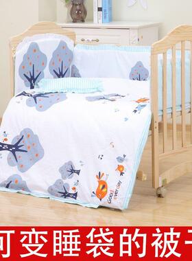 纯床围婴儿床床可用拆洗五件棉套六件套床IOF围四季通用婴儿上品