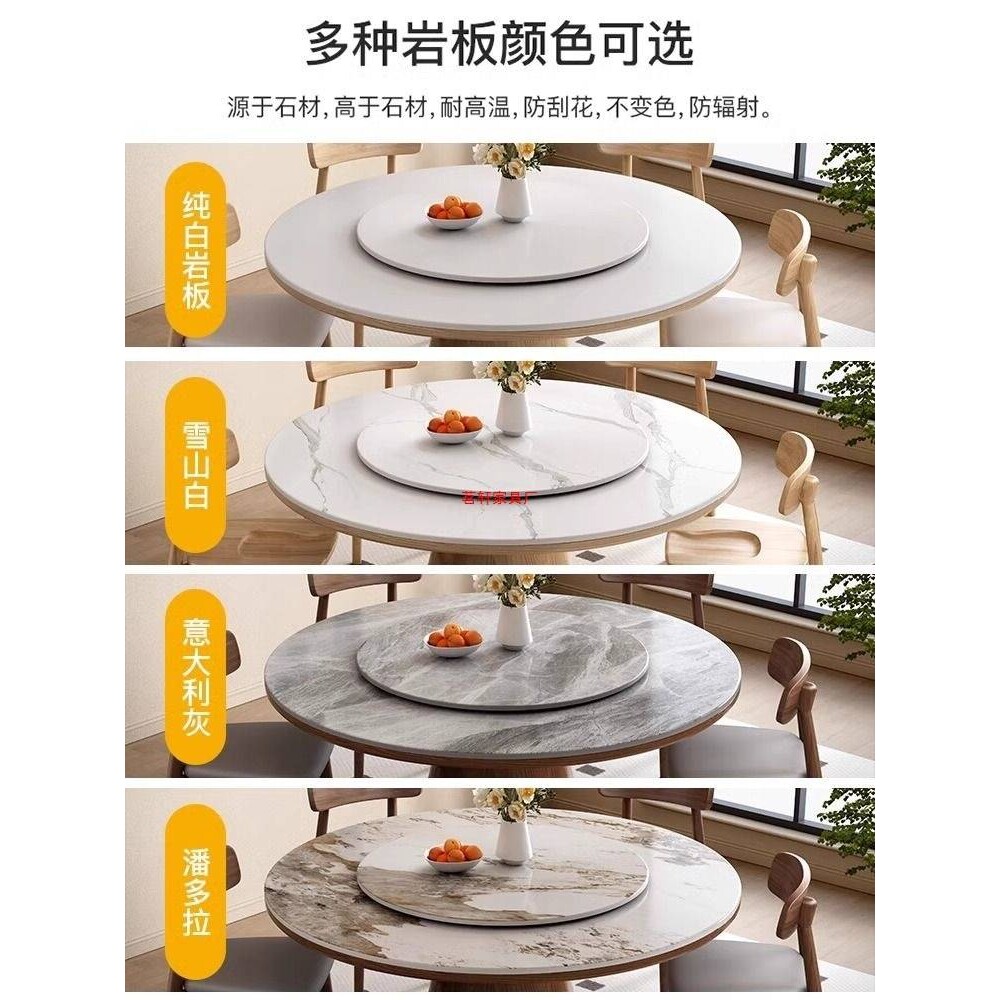 丽崇轻奢岩板餐桌椅组合家用小户型圆形吃饭桌酒店电磁炉实木餐桌