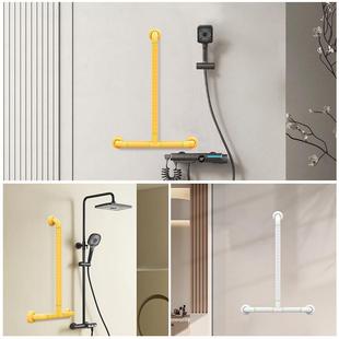 无障碍防滑T扶手老HS 029A全残人疾人淋浴锈钢防滑安不抓杆老化浴