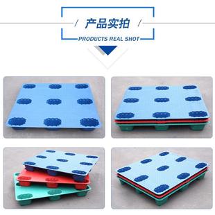 九脚塑料叉车吹塑PEG盘工业地堆货托加板地台托地物垫栈板仓库厚