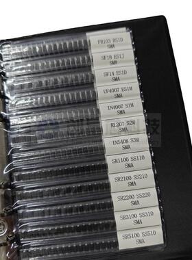 贴片整流二基极管样品本元件WBQSMA肖特M7/SS/14/2434/541/US1M/R