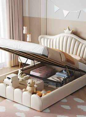 NRFB112#儿童床1.5m软包皮艺床儿童房女孩公主新款单人床奶油风白