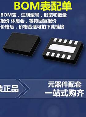 INAP125T24 原装 INOVA 封装QFN-64 并行转换器 视频接收芯片