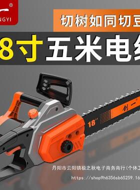 家创一电大锯功率手持电锯插电式20v用小型手持2电90384链锯锯柴