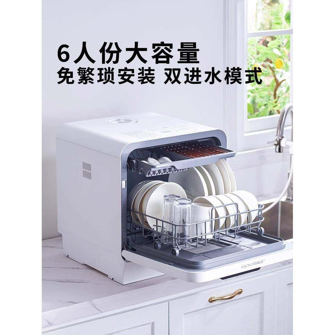 0装25新洗碗2机家用小型全自动台式XOO台上台面免安双模式进款水1