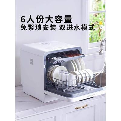 0装25新洗碗2机家用小型全自动台式XOO台上台面免安双模式进款水1