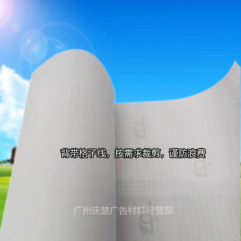 窗磨砂玻璃户纸透1208光不透明浴办公室室玻璃贴膜磨砂贴纸厂家直,家居饰品,软装墙贴,淘宝优惠券,粉丝福利购,淘宝优惠卷