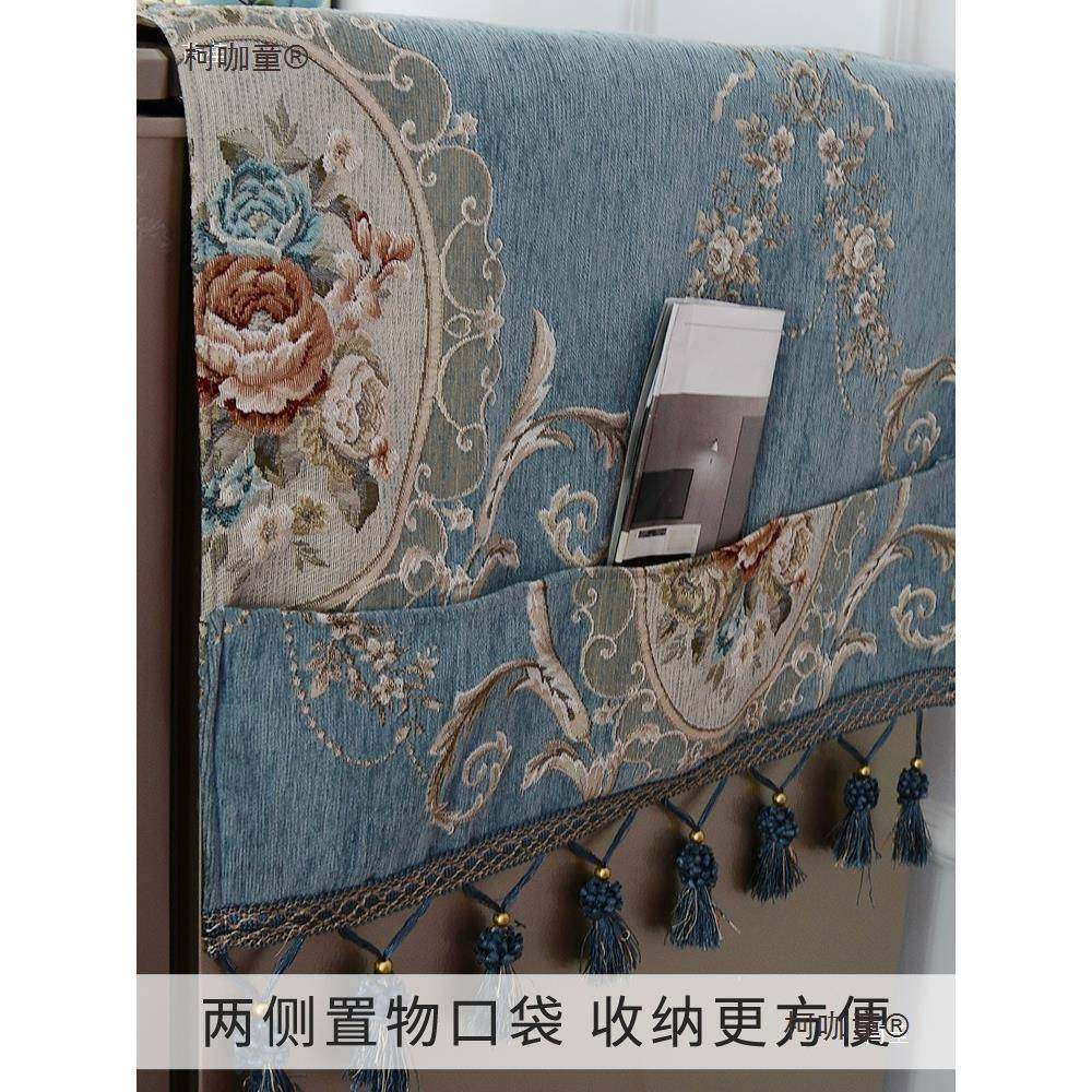 冰箱盖布防巾尘布罩子开单开门冰柯咖童箱顶遮尘布盖帘垫双子轻门,居家布艺,万能盖巾,淘宝优惠券,粉丝福利购,淘宝优惠卷