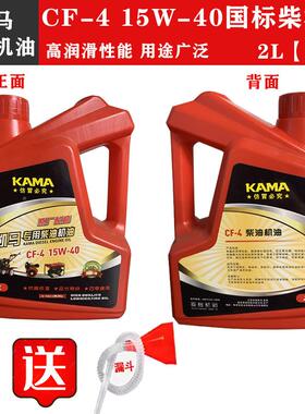 凯用马汽柴油耕机油旋耕松土犁速田专机轮变箱风微ZVD冷柴油发动