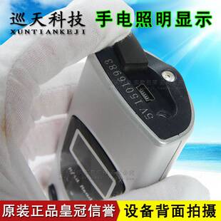 j8巡检7兰德巡查L电子巡逻7机器系统3000L华巡更棒700仪0EFEF者g3