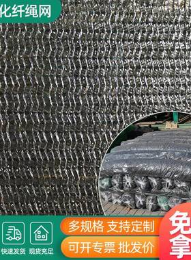 盖土尘网聚乙烯绿防尘网建筑工地网盖土盖沙防煤盖KIJ土色网