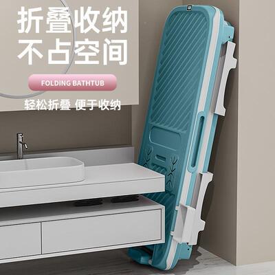 成折叠泡澡桶家用人人洗澡桶全儿童浴身桶保温沐浴桶浴大缸MSO洗