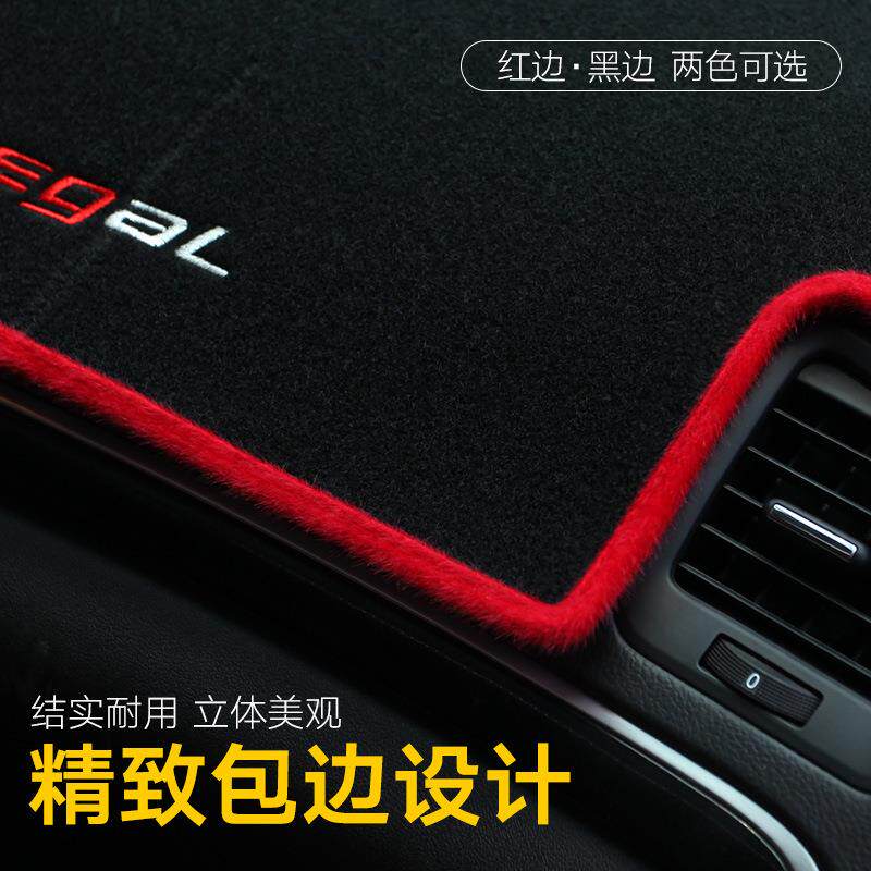 奇瑞瑞虎7ZXI5仪X3X艾控泽53gx中台表瑞避光垫防晒遮光ex改装装饰