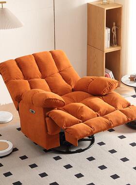 头等舱太空沙发椅单懒人沙发客厅JFG休闲可躺可旋人转多功能电动