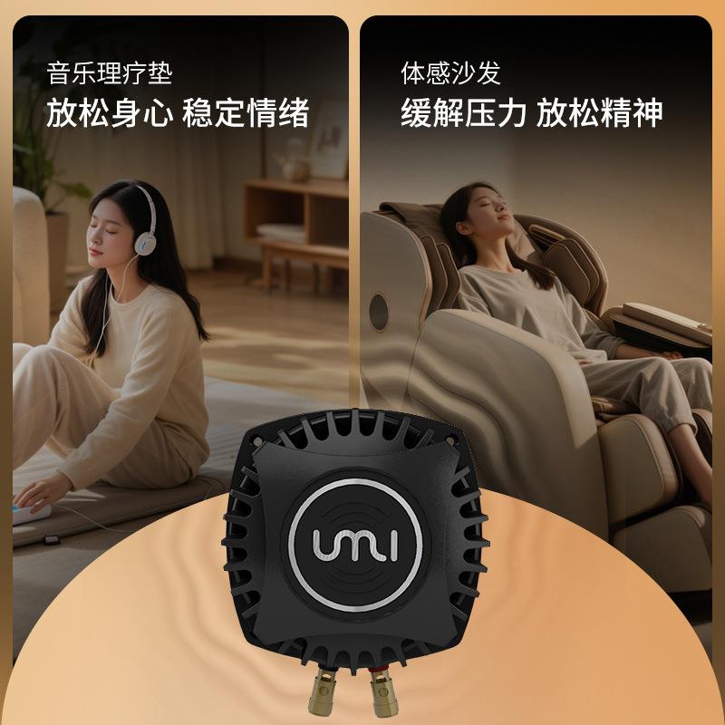 乐优美低频振动50W器影院音频振子体MTU感音震动超床垫震动器