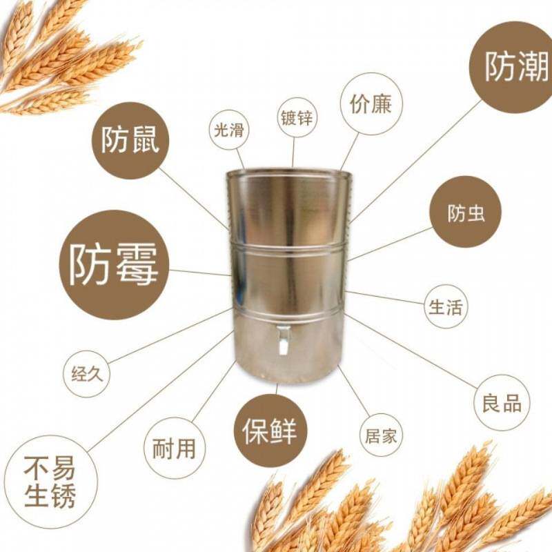 粮仓谷仓家用储存米桶仓储粮玉米铁皮粮囤小麦加厚防虫金属温州无