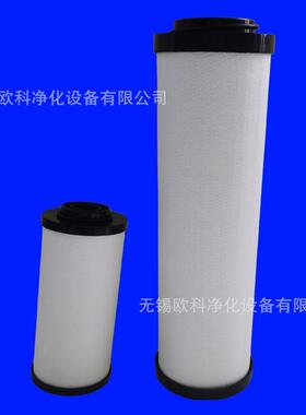 现LFA-14P货F/AA/AO/ACS/AX/AAUR/ARWPS宏0日嘉YKA替代冷干机滤芯