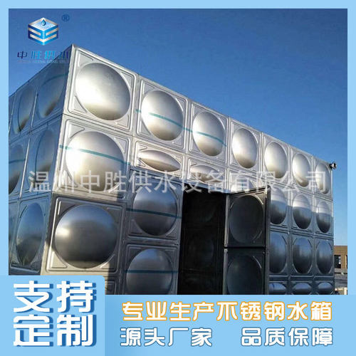 不锈钢水箱 酒店30吨热水工程不锈钢保温水箱 不锈钢组合水箱厂家