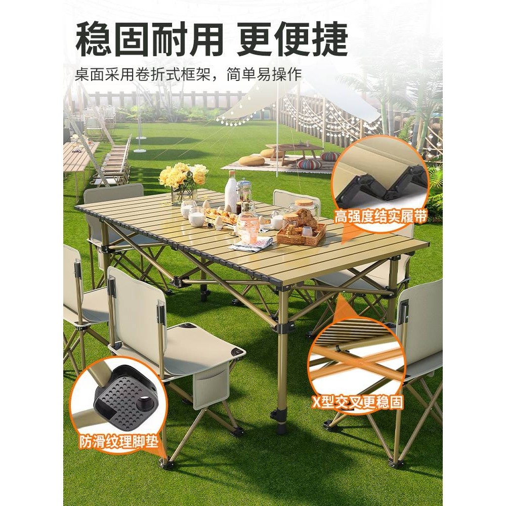 户外桌子可折叠升降摆摊蛋卷桌椅露营套装备用品全套野餐一桌四椅,玩具/童车/益智/积木/模型,垂直悬浮玩具,淘宝优惠券,粉丝福利购,淘宝优惠卷