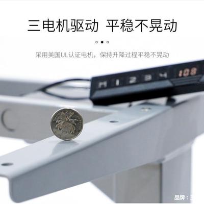 电动升桌角LSOT型降电桌自动多转功能脑桌腿电竞桌支架升降桌架