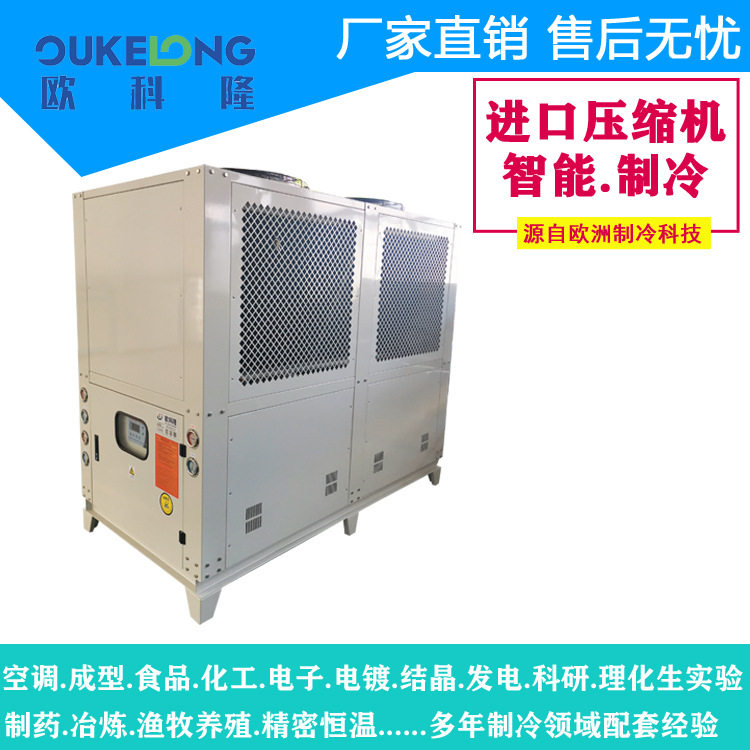 湖北宜昌制冷设备厂家联袂钜惠工业冷水机,能效比高售后服务及时