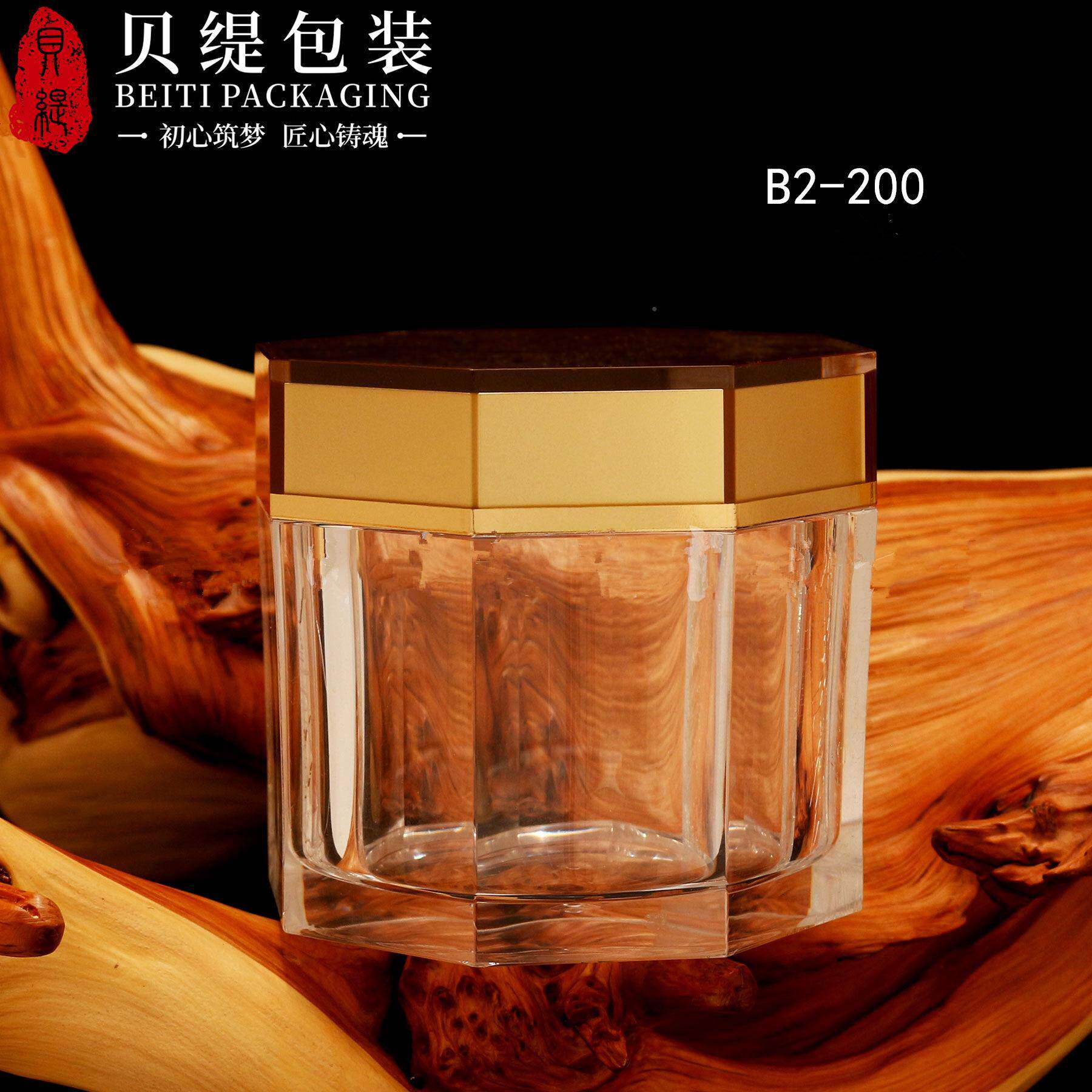 200ml亚克力保健品膏瓶KJI广口亚力瓶西参剂克饮片虫草洋包装瓶子