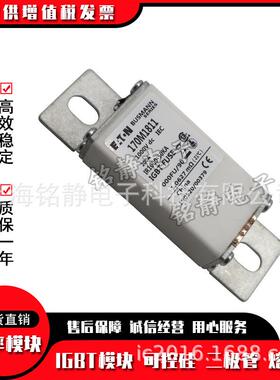17M1812170M01813ZVW170M182417曼0M185巴斯熔断2器现货170N1826