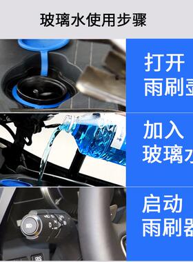 12瓶整KMT箱玻璃水汽夏季虫胶雨一刮车水去玻璃水油膜汽车去除剂