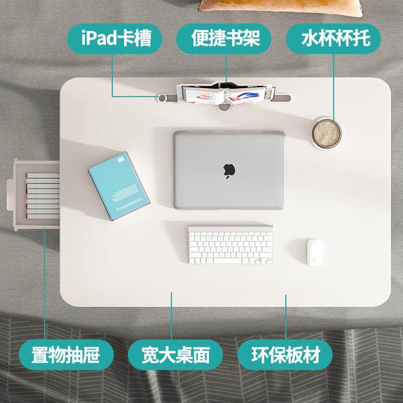 小匠GHP床上可节电桌吃饭桌可折叠脑餐调桌材卧室床上简约小桌子