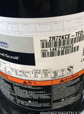 ZR72KCZR-81KTC-KOZTFD522ZR81CE-FD-522谷轮K7匹空气能热泵压缩