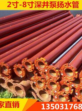 农用管UDI国3标4寸潜水泵管深井泵管/3米-.0m高扬程深水井m用泵管
