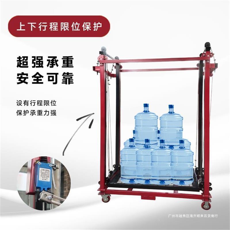 动升降架机无线遥控家电用小电货梯OUI可折叠动脚手移动升降平台