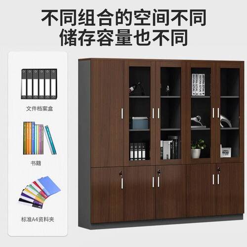 多层文木柜质公室简约档案ONQ件柜办资料柜新中式储物柜子书柜