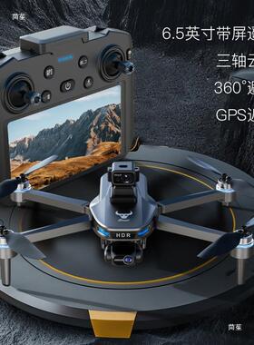 兽SG1t$*&u+y%09MX2带屏控三机械A云台轴航拍4K高无清避障人遥控