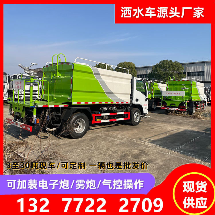 上蓝牌喷水洒水车 7吨绿化洒水车厂家 7吨路面洒水车生产制造商