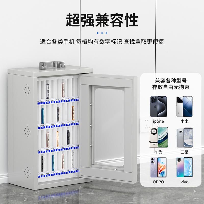 制储手机存放保管箱钢壁柜挂式见详情存柜带锁学校会议室员工多格