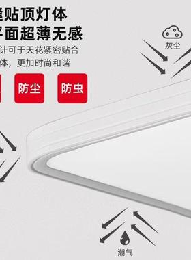 超薄无缝隙19852客厅顶灯大现代极简led主灯高亮护简眼约主气卧室