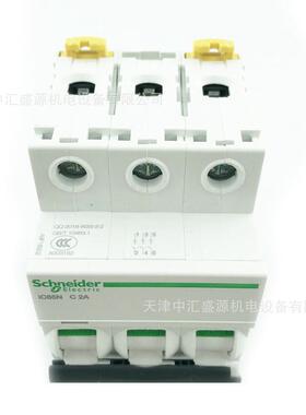 INC65气N小型断路器A9F18302微型空开WUW关ICC653P2A漏电