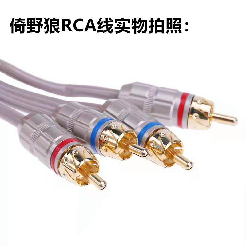 汽车音载频线5米金端子信线车600音响功放改装线材汽车RC号A音频