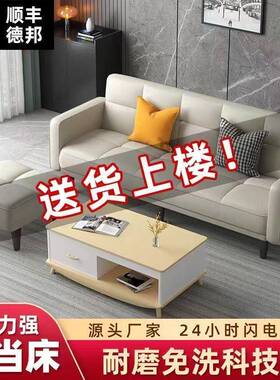 客厅新款225沙发小出租屋家用VMS全套布艺户沙发小户0型出租型屋