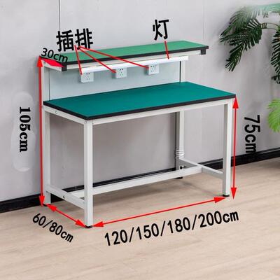 防静电工作台带电子电机脑手维修台接车灯间质检WAG检验焊平台桌