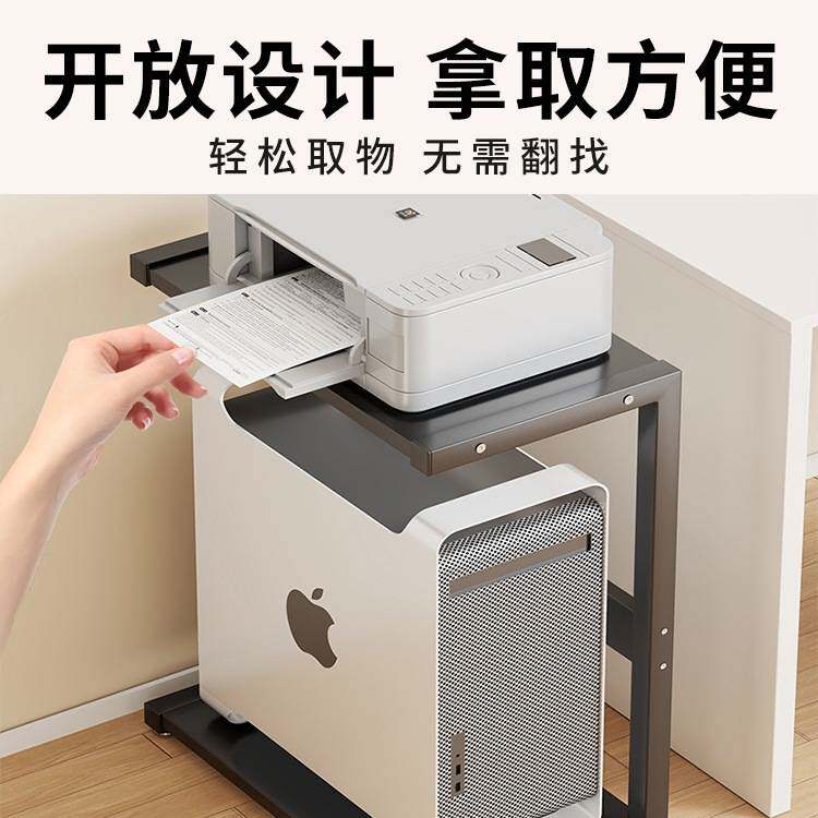 台式电脑主机托架家用办公室落地双层置物架整理机箱托盘底座收纳