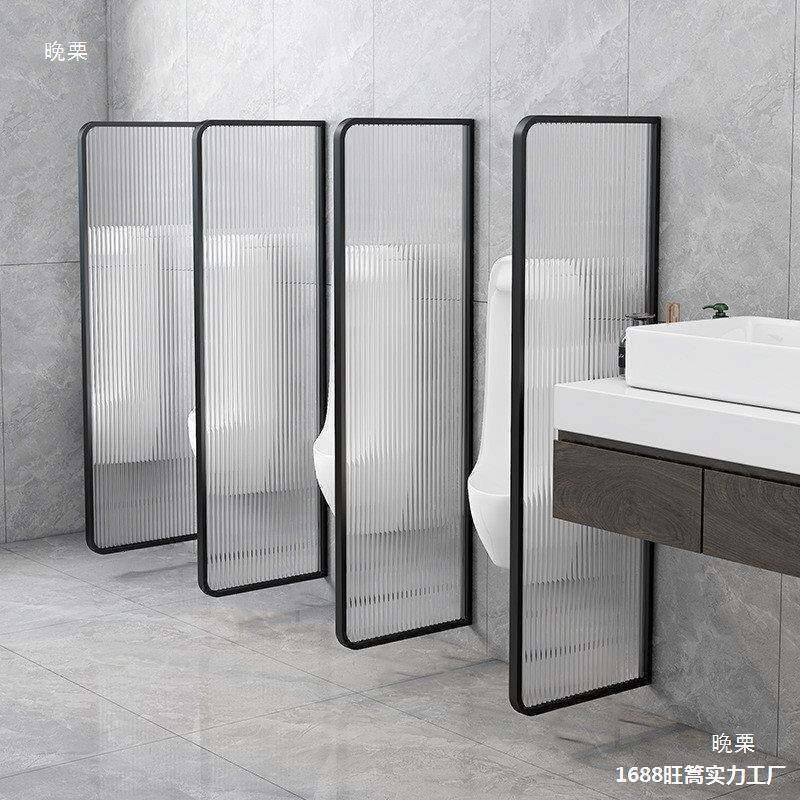 小池间隔断板公共卫生间隔断洗手玻璃隔断男便厕所尿斗挡遮板929