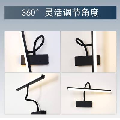 电壁灯D室内客艺厅LE镜画灯免布线遥充控镜前灯术品照1699画灯