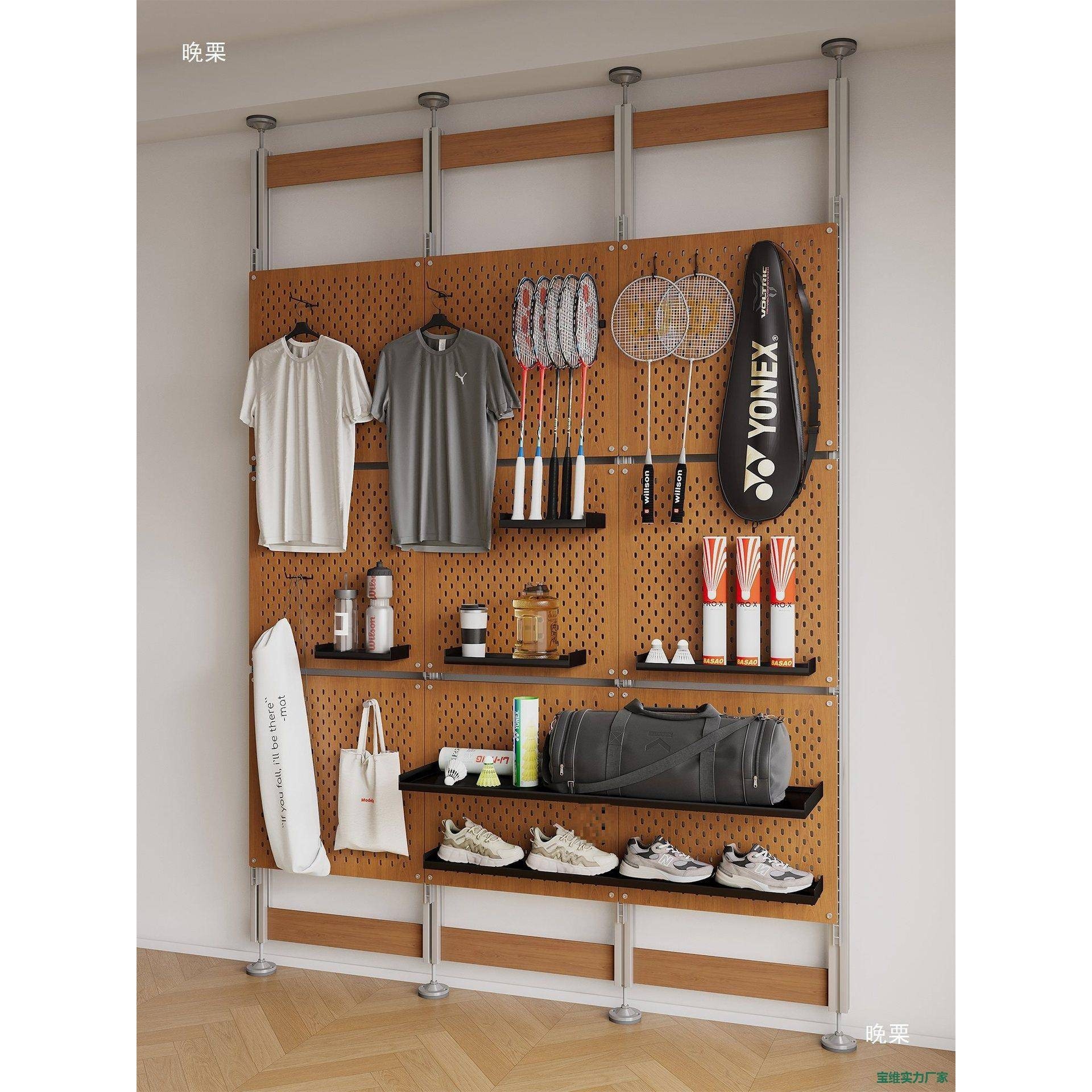 书格有物顶天立地置物架运动装备墙上收纳架羽毛球拍洞洞板展示架