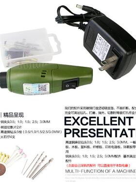 多功能家用迷你电钻雕刻YSQ动具套装P-0工0-105抛光切割电电磨打