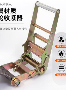 3寸4寸涤纶无钩捆捆物绑器涤纶无钩捆货绑带货车DMJ固绑定收紧器