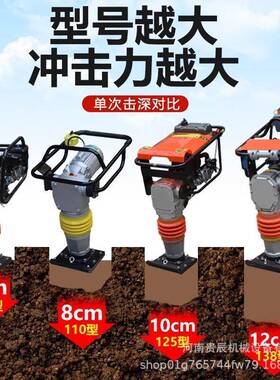 现货10冲0EDY型路v面击夯20380v电2动夯土震动打夯机沥青路面压实