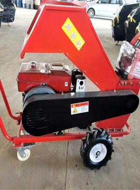 小型树枝粉碎机电动汽油柴油7.式5马力立碎木机园林VWH果园碎枝机